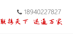 沈陽(yáng)電纜，沈陽(yáng)電纜廠(chǎng)，沈陽(yáng)線(xiàn)纜，沈陽(yáng)鎧裝電纜，沈陽(yáng)礦物絕緣電纜，沈陽(yáng)聯(lián)迅線(xiàn)纜